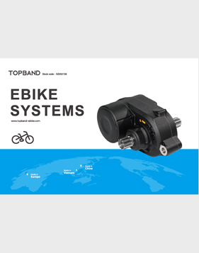 2024 Ebike systems